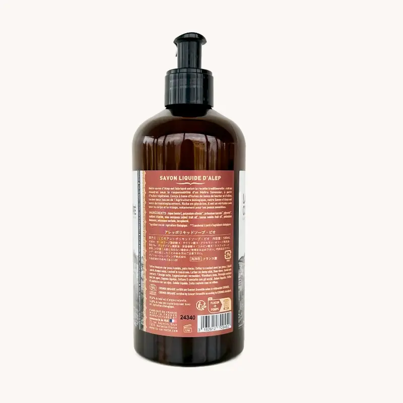 Alepo-Soap-Back.webp